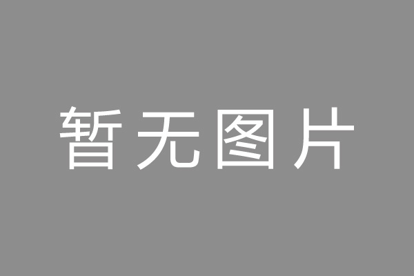 湖南车位贷款和房贷利率 车位贷款对比房贷